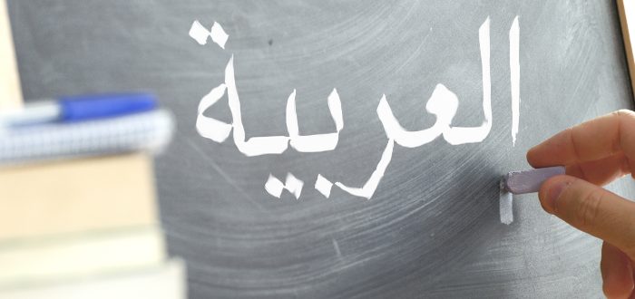 Cuáles son los idiomas más hablados, árabe