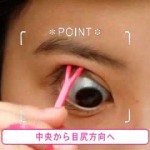 Mujeres asiáticas: ¡Quiero tener los ojos como las occidentales!