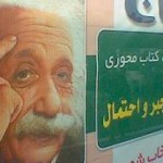cartel Einstein