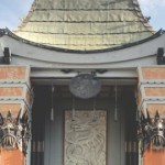 15 Cines más increíbles del mundo