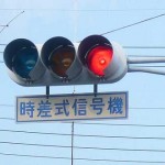 semáforos japón