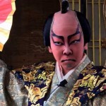 KABUKI
