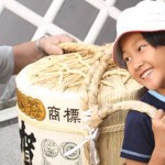 escuelas japonesas