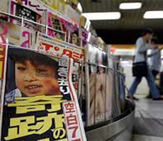 Yamato, el curioso caso del niño perdido en Japón