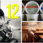 12 cosas que encontrarás SÓLO en Japón