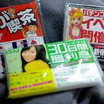 12 cosas que encontrarás SÓLO en Japón