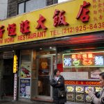 Nombres de restaurantes chinos, ¿por qué se parecen tanto?