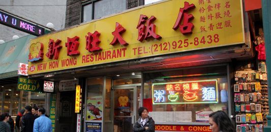 Nombres de restaurantes chinos, ¿por qué se parecen tanto?