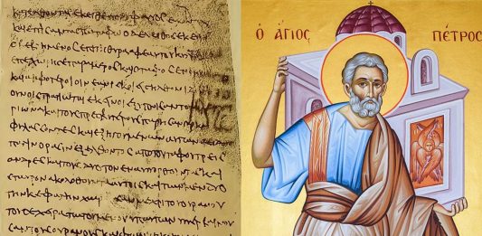 El Evangelio de Pedro, ¿en qué se diferencia de los otros?, ¿por qué se descartó?