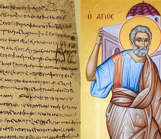 El Evangelio de Pedro, ¿en qué se diferencia de los otros?, ¿por qué se descartó? El Evangelio de Pedro, ¿en qué se diferencia de los otros?, ¿por qué se descartó?