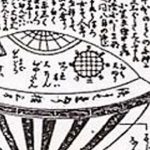 Utsuro-bune-La-leyenda-de-unos-pescadores-japoneses-y-una-alienígena