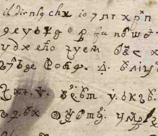 La Carta de Lucifer | ¡El contenido fue descifrado! Qué es la carta de Lucifer y qué contiene