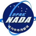 Curiosidades de Corea del Norte, NADA, agencia espacial