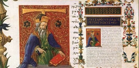 Pausanias | Autor de la Primera Guía Turística de la Historia Pausanias | Autor de la Primera Guía Turística de la Historia en el s. II