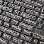 Síndrome del Sabio letras