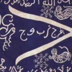 Tres Espadas legendarias | Zulfiqar, Tizona y Excalibur